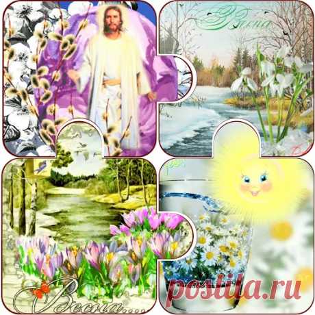 Коллажи.Сборка фото. - Google+