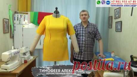 ОБРАБОТКА СРЕЗОВ ТРИКОТАЖНЫХ ИЗДЕЛИЙ БЕЗ РАСПОШИВАЛКИ И ДАЖЕ БЕЗ ОВЕРЛОКА. ТИМОФЕЕВА ТАМАРА ШИТЬЁ | онлайн обучение кройке и шитью, выкройки + технология пошива - школа шитья тимофеевых | Дзен