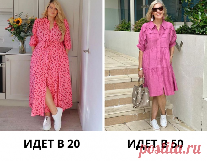 Когда возраст не стоит брать в расчет. 10 вещей, которые можно носить и в 20, и в 50. Обзор летних трендов | Прощай, шпилька! | Дзен