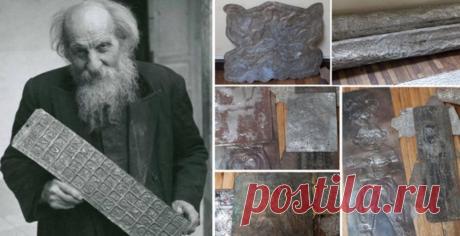 Пропавшие артефакты салезианского монаха Падре Креспи 











Коллекцию древних артефактов Падре Креспи собирал более 50 лет. В ней были загадочные золотые пластины с рисунками, на которых могла быть информация из «таинственной металлической библиоте…