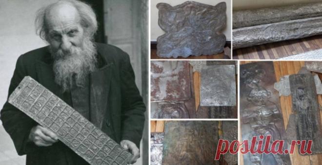 Пропавшие артефакты салезианского монаха Падре Креспи 











Коллекцию древних артефактов Падре Креспи собирал более 50 лет. В ней были загадочные золотые пластины с рисунками, на которых могла быть информация из «таинственной металлической библиоте…