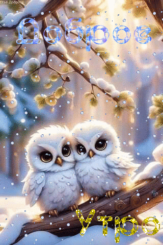 Настроение