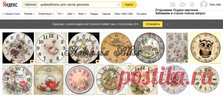 Новости