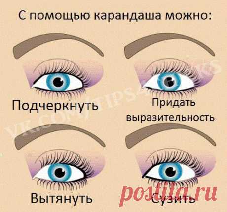макияж