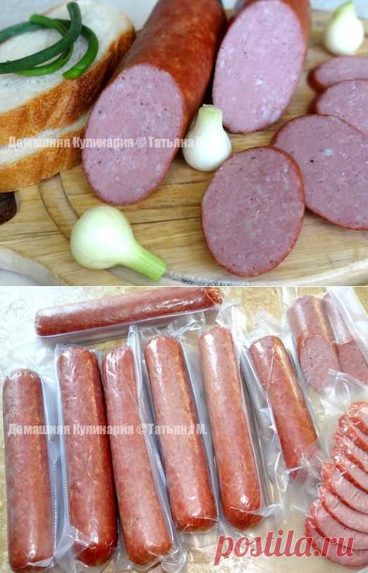Колбаска полукопченая | Кулинарный блог Татьяны М.