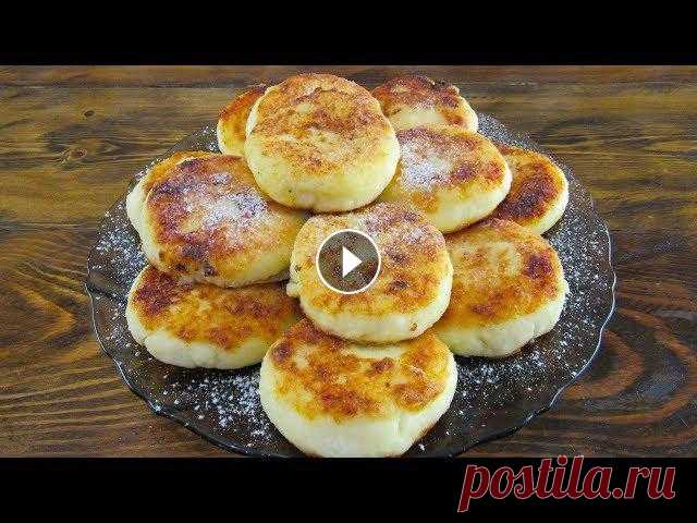 Сырники из Творога. Как приготовить сырники из творога на сковороде! Рецепт сырников Сырники из Творога. Как приготовить сырники из творога на сковороде! Привет всем. Сегодня я готовлю сырники из творога. Сырники приготовлены по этому ...