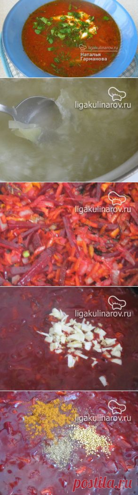 Борщ домашний - рецепт пошаговый от Лиги Кулинаров.