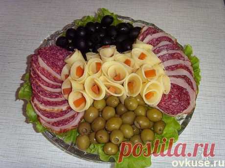 Нарезка на праздничный стол ( мясная, сырная ) - Простые рецепты Овкусе.ру