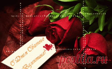 Открытки с днем святого валентина 14 февраля 2016