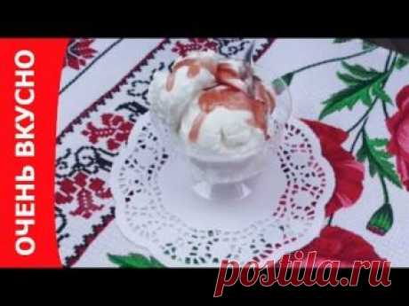 Домашнее мороженое. Проще простого!