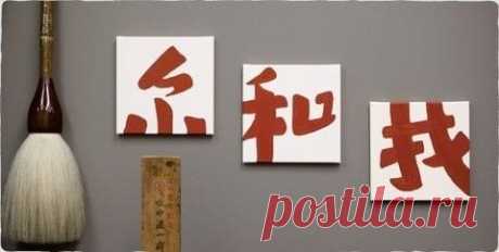 Triptych Wall Art
