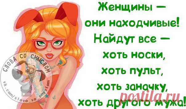 Хи-хи-хи...ржака!
Кира Роу