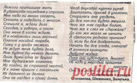 (52) Одноклассники