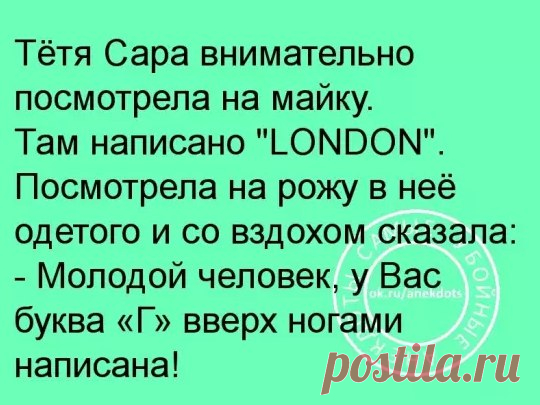Чему бы грабли не учили,  а сердце верит в чудеса ))  
Планы на завтра: 1) То. 2) Сё. 5) ; 10) 









 

