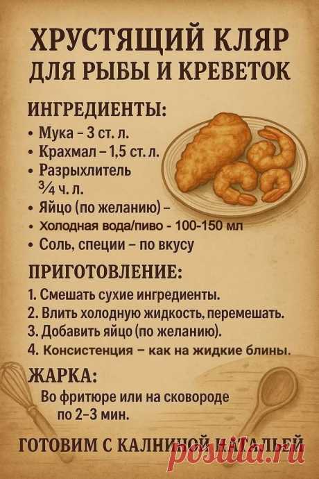 Изображение пина-истории