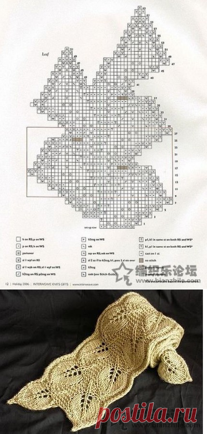 叶子花围巾织法-编织乐论坛