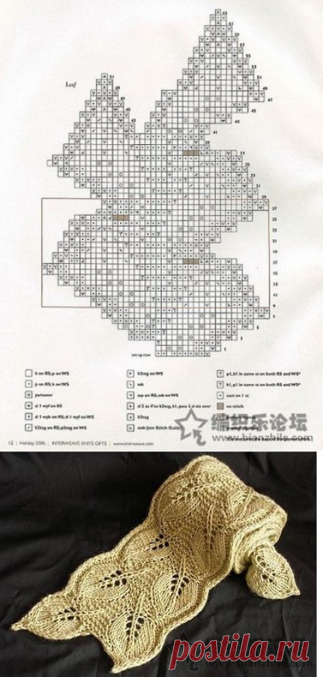 叶子花围巾织法-编织乐论坛
