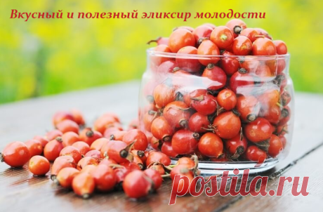 Рецепт вкусного и полезного эликсира молодости