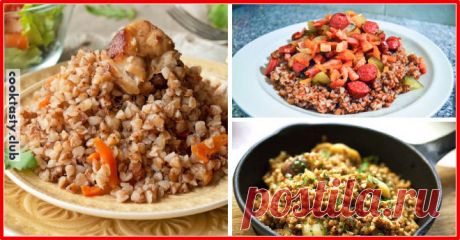 Подборка самых вкусных блюд из гречки 1. Гречка-по купечески ИНГРЕДИЕНТЫ: 300-400 гр. мяса 1 стакан гречки 1 луковица 1 средняя морковь 1 маленький зубок чеснока 1 лавровый лист соль,молотый перец по вкусу ПРИГОТОВЛЕНИЕ: Мясо порезать небольшими кубиками,слегка обжарить на сковороде с растительным маслом. Затем долить не много воды,добавить лавровый лист, и потушить мясо под крышкой на маленьком огне до готовности. Гречку …