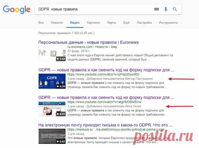 Тысячи репостов в социальных сетях и выход в Топ ленты.