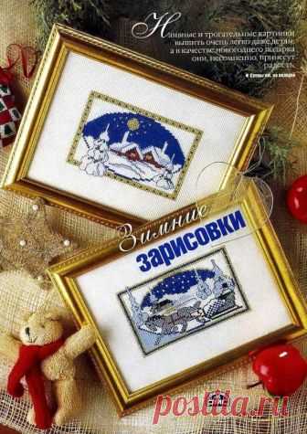 Простые схемы для вышивки новогодней тематики