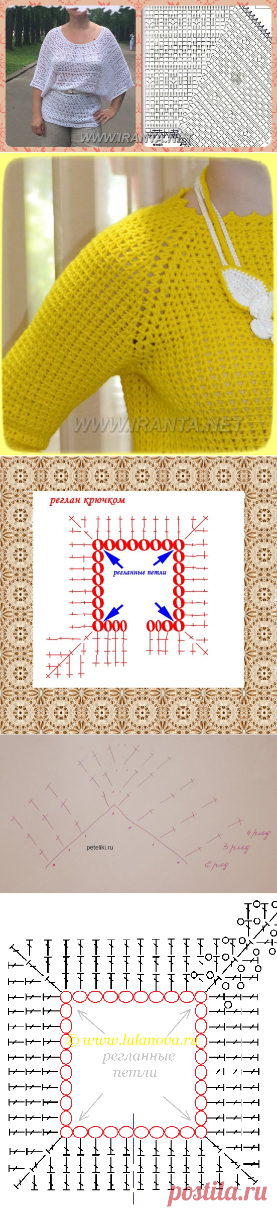 Вязание крючком реглан сверху схемы модели