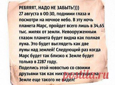 (4) Одноклассники