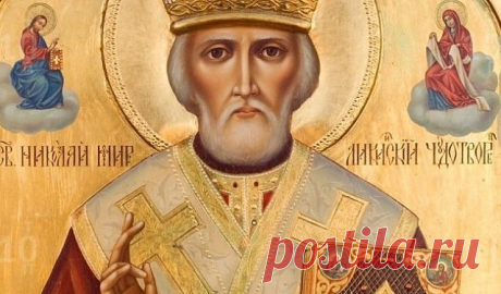 Самая сильная молитва Николаю Чудотворцу
