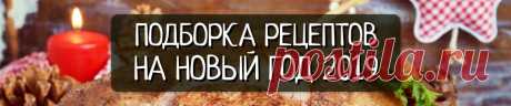 Веррины (салаты в стаканчиках) рецепты с фото пошагово в домашних условиях на Webspoon.ru