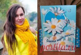 Натали Зеленоглазая / Стихи.ру