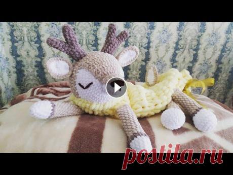 Пижамница Олень из плюшевой пряжи крючком Мк, Часть 2-ая. часть первая часть вторая часть третья #вязание #вязаниекрючком #вязаниеспицами #рукоделие #пряжа #пижамница #игрушкикрючком #игрушки...