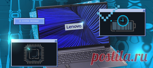 Вместе с Intel рассказываем о новой программе верификации ноутбуков и о моделях, которые уже её прошли и доступны для заказа в России.