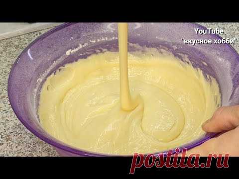 Рецепт из СССР про которого все забыли.