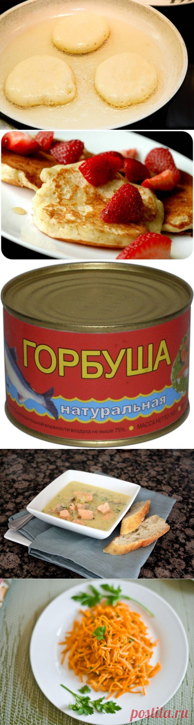 Рецепты на скорую руку: быстро, дешево, легко » В сети – себя просвети!