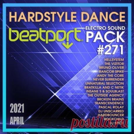 Beatport Hardstyle Dance: Sound Pack #271 (2021) Агрессивная, уничтожающая все на своем пути музыка с очень бешенным ритмом, полная индустриальных звуков, криков, шопота, скрежетов и воев синтезаторов. Живая и разрушительная энергия звука, музыкальный армагеддон в чистом виде!Категория: Music CollectionИсполнитель: Various MusiciansНазвание: