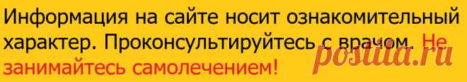 Лечение печени шиповником: 4 рецепта в домашних условиях - Lechilka.com