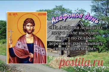 Плакаты Агафон Огуменник
