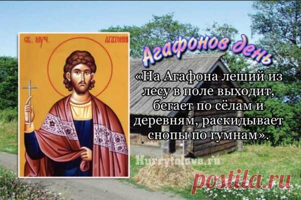 Плакаты Агафон Огуменник