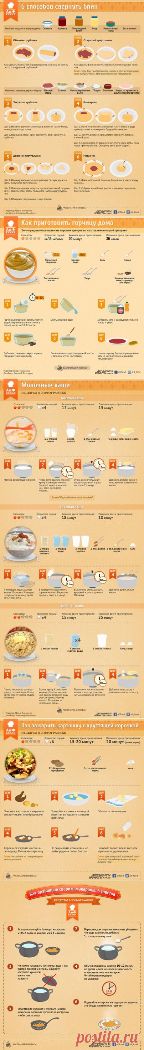 Нужные таблички