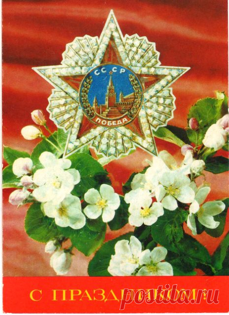 Фотокомпозиция И. Дергилева. Изд. Министерство связи СССР. 1992. МПФГ (Московская печатная фабрика Гознака). Тир. 12 млн.