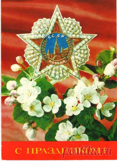 Фотокомпозиция И. Дергилева. Изд. Министерство связи СССР. 1992. МПФГ (Московская печатная фабрика Гознака). Тир. 12 млн.
