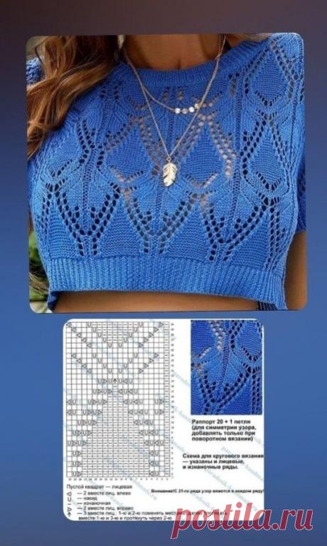 В копилочку...

вязание крючком и спицами 


*

Не забудьте нажать оранжевую кнопку "Вступить" сверху справа, чтобы не потерять нашу группу