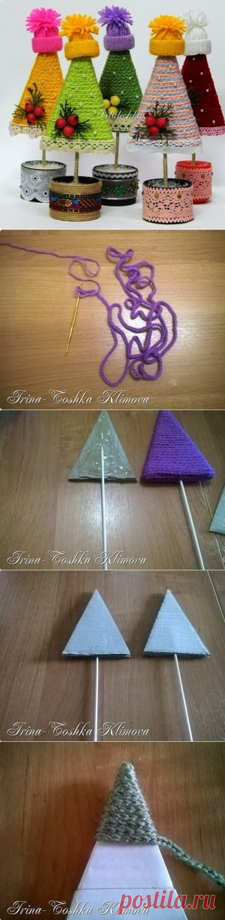 Мастер-класс по созданию декоративной ёлочки