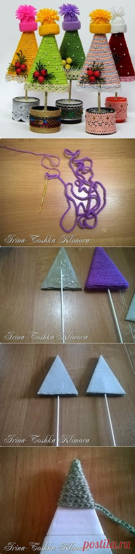 Мастер-класс по созданию декоративной ёлочки