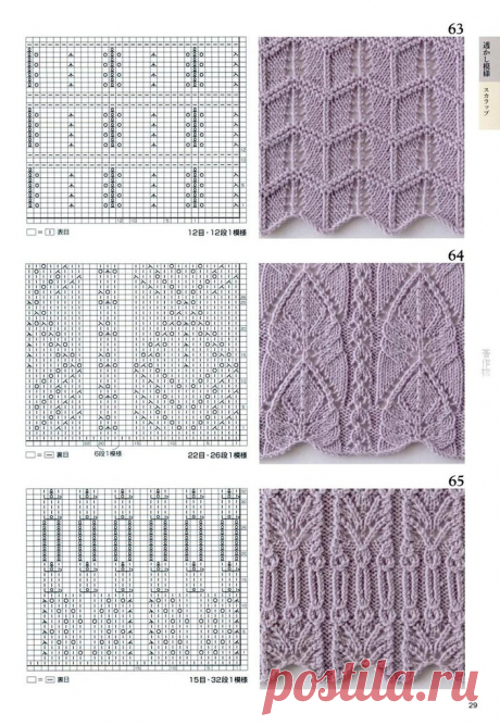 Мобильный LiveInternet Книга:«Knitting Pattern Book 260 by Hitomi Shida» | TVORYU - Дневник TVORYU |