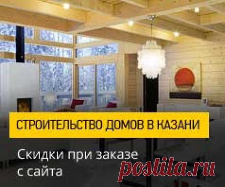 Дизайн деревянного дома внутри и интерьер дома от дизайнеров Казани