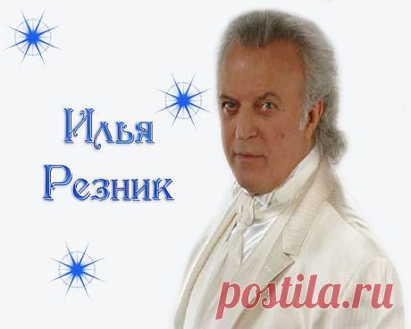 Поэт.