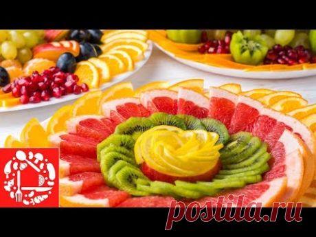 Красивая Фруктовая Нарезка на Праздничный стол! Три фруктовые тарелки на Новый год 2019!