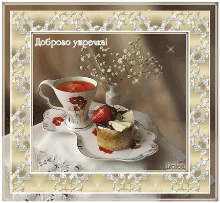 201485713.gif (450×415)