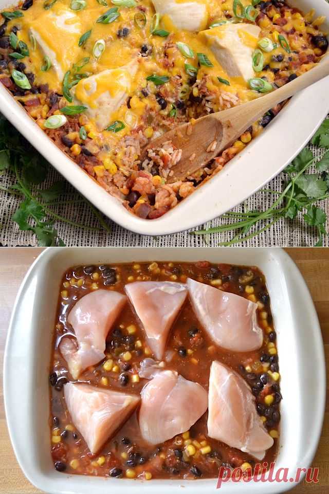 Сальса Курица Кастрюля - Бюджетные Б